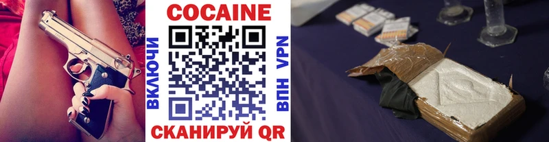 Купить наркоту Кропоткин Alpha PVP  Меф  ГАШ  Cocaine 