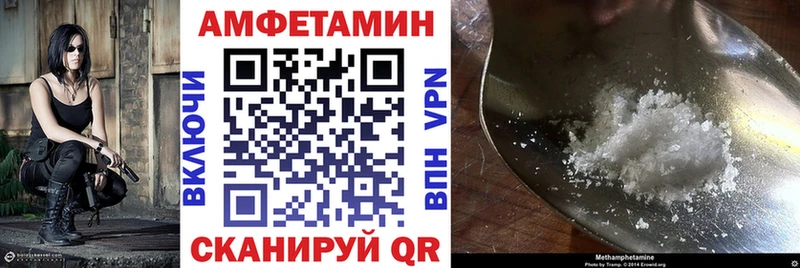 KRAKEN ТОР  закладки  Кропоткин  Amphetamine 97% 
