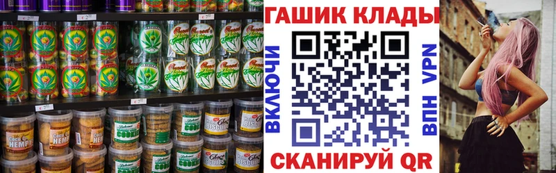 Еда ТГК конопля  blacksprut вход  Кропоткин 