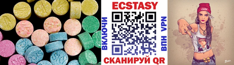 Экстази mix  купить наркотик  сайты даркнета наркотические препараты  Кропоткин 