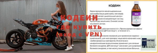 MESCALINE Балабаново