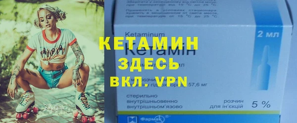 прущий лед Балахна