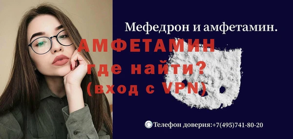 мет Баксан