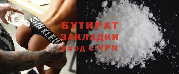 прущий лед Балахна
