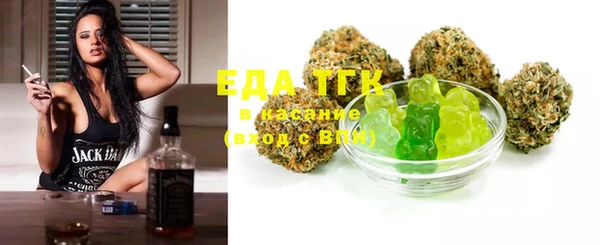 MESCALINE Балабаново