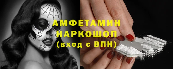 мет Баксан
