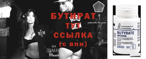 гидра Аркадак