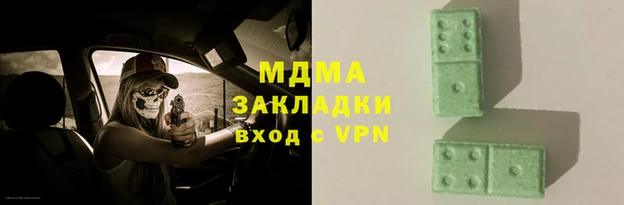 прущий лед Балахна