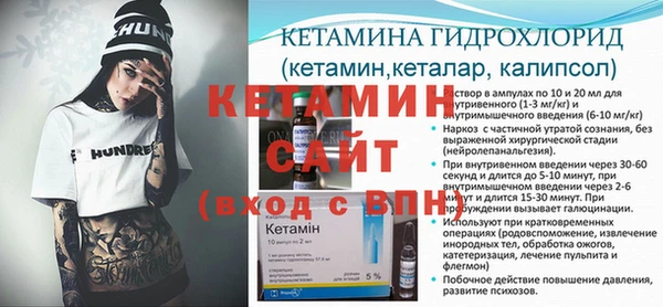 MESCALINE Балабаново