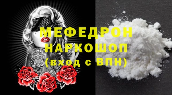 MESCALINE Балабаново