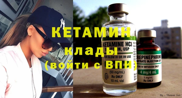 MESCALINE Балабаново
