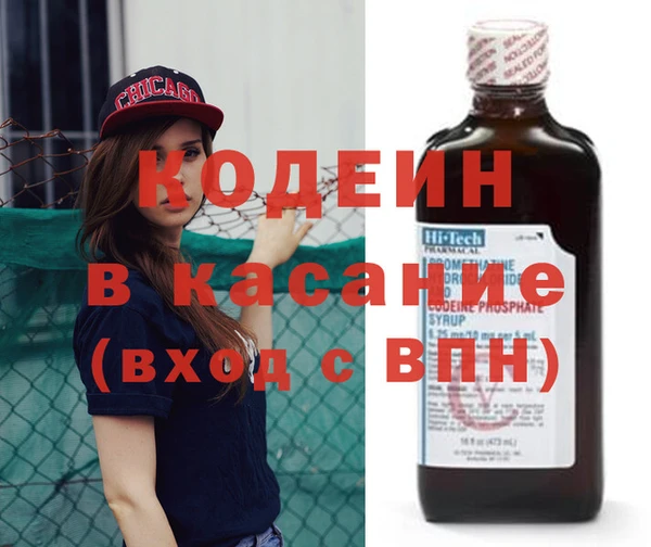 MESCALINE Балабаново