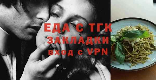 мет Баксан