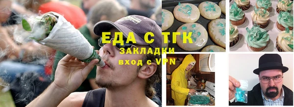 MESCALINE Балабаново
