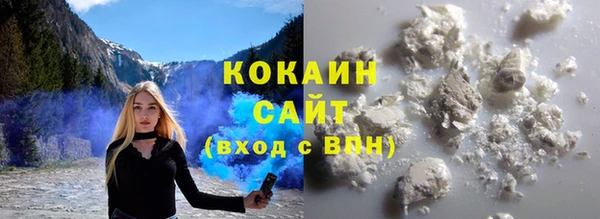 прущий лед Балахна