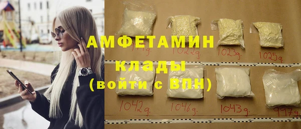 прущий лед Балахна