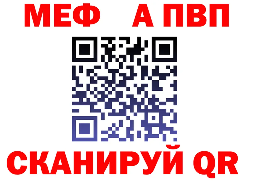 Alfa_PVP СК маркетплейс мориарти МЕГА Кропоткин