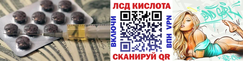 ЛСД экстази ecstasy  Кропоткин 