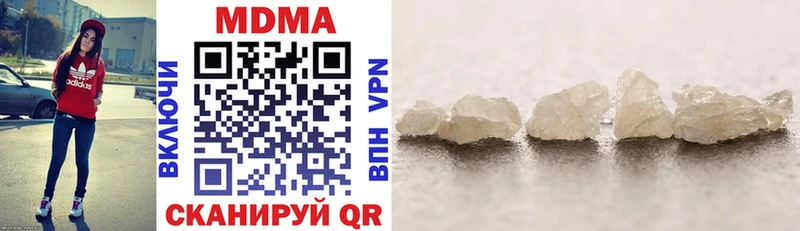 MDMA Molly  Кропоткин 