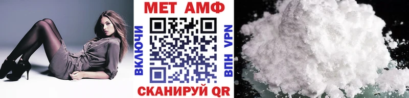 hydra вход  Кропоткин  МЕТАМФЕТАМИН витя 